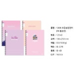 여자아이 초등 좁은칸 스프링 영어공책 10개 6학년 12살 문구 수업노트 초4