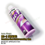 오토매직 BC2 클리어코트 광택마감제 473ml