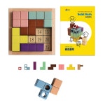 발상전환 심화사고력 수학퍼즐 응용소마큐브 인지발달 눈손협응력 EQ 창의수학 유아수학