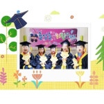 종이 유치원 어린이집 상장 축하 수상 문구 종이 트로피 상