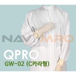 방진 가운 기본C카라 QPRO 사이즈 원산지 미얀마 1벌 GW-02