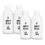 2 2 깔끔대장 세탁기 씻기수