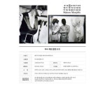 메종마르지엘라 메종 마르지엘라 타비 헤센 플랫 슈즈 S38WZ0149 P5015 H0195