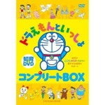 첫 교육 DVD 시리즈 도라에몽과 함께 컴플리트 BOX
