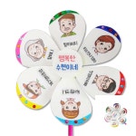 이햐 신나는 가족소개 바람개비 초등만들기키트 미니바람개비 유아미술 정원바람개비