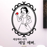 페이퍼스토리 페이퍼스토리 명언스티커 감성글귀 인테리어 포인트 카페 주방 욕실 캘리그라피 아이방 손글씨 북유럽풍 내가제일예뻐 스티커 대