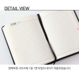 모닝13000 양장플래너50 2025 1면1일