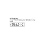 디포스 G-Force Lipo Analyzer 70x38x11mm G0023