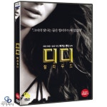 DVD 디디 할리우드 Di Di Hollywood - 비가스루나 감독 피터코요테 엘사파타키