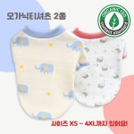 둥이스토리 둥이스토리 오가닉티셔츠 강아지옷 애견의류 강아지티셔츠 케이크 1개