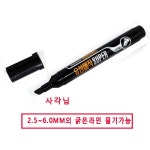 유성매직슈퍼 사각닙JS12입