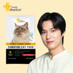마이펫닥터 시그니처 캣 푸드 유리너리 헤어볼 컨트롤