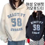 여성 겨울 포근한 기모안감 후드티 오버핏 레터링