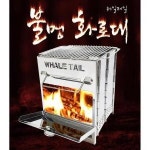 반짝이는 불멍 모닥불 석쇠있는 화로대 펜션