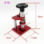 시계 프레스 오프너 키트 교체 배터리 스크류형 시계수리