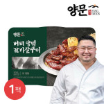 남영동양문 남영동양문 버터 양념 소갈비살구이 300g 1팩