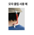 몽벨 햇 클립 2 LIGHT GREEN JBEXXUAZ048