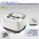 원진물산 원진 유성매니저 6구 공기압 마사지기 구 파워헬스슬림2 발마사지기