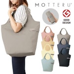 MOTTERU 모텔 쿨 리토 쿨러 마르쉐 가방 대용량 접이식 보냉 토트백-민트