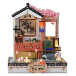 아디코 DIY 미니멀룸 한옥 별채