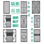 블랙 현장 건설 펜스 배경 메쉬 인테리어 철망 사각 메쉬망 60