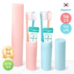 조이덴트 칫솔치약 디캡슐 커플세트 X 1세트 블루케이스