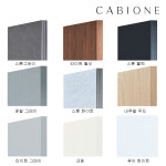 PVC 큐브 거울 카비원 비규격 맞춤제작 호텔 욕실 화장대 침실 미용실 거울 라이트그레이 CBM450