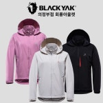 블랙야크 블랙야크 바람막이 TQS B스톰엔드2L자켓2 1BYJKF3512-1P