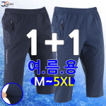 제이씨월드 JC탑오브탑스포티팬츠 1 1 남성 외출복 작업복 운동복 바지