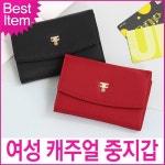 에이투지 니꼴레닉 지폐지갑 NW162B