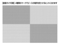 1000 Where s Wally 일본제 비벌리 마이크로 피스 지그소 퍼즐 십자군의 1개 1000M-006