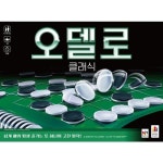 오델로 클래 산본점