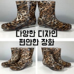 플러블리 다양한 디자인 착화감 장화 리본 250