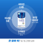 비타민스토리 맥스 멀티비타민 앤 미네랄 포맨 800mg x 90정