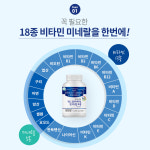 비타민스토리 맥스 멀티비타민 앤 미네랄 포맨 800mg x 90정