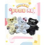 팍스 모든 재료 세트 모루 인형 만들기 철사 키링 재료 키트 뽀글이 모루 DIY A 뽀글이 1세트