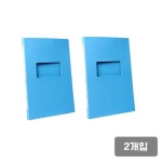 진행문서화일 PP A4 청색 -팩 2개입