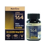 뉴트리원 루테인 지아잔틴 164 250mg x 60캡슐