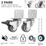 의자바퀴 견고한 가구 캐스터 안정적인 회전 플레이트 L자형 부드러운 고무 휠 4PCs 세트