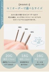 블루힐 쥬얼 세컨드 피어스 일본제 순 티타늄 mm 확인 2 18G-12