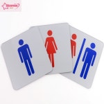 서락 심플 사각 화장실 표지판 학교