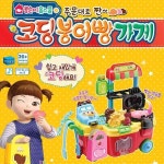 놀이로 쉽게 배우는 우이아이 코딩놀이 요리놀이