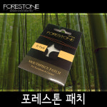 미성악기 Forestone 포레스톤 패치 투명 소형 1개