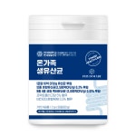 연세생활건강 일산지사 | 연세생활건강 온가족 생유산균 2g x 30포
