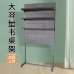 스탠드 타공판 파티션 걸이대 보드 랙 정리대 타공 선반 수납 컴퓨터 흰색 106 35 190 3 층 책장