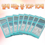 일제 바늘 중 10p 10매 G0752