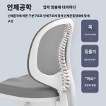 게이밍의자 회전 조절 학생용 PC방 피시방 공부 게임 편한 사무실 안락 회의 바퀴 기능성