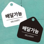걸이형 소형 오각안내판 17x17cm