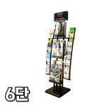 자동차 대리점 영업소 홍보물 팜플렛 카탈로그 진열대 브로슈어꽂이