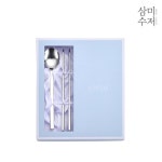 삼미수저 기본2 미러 한수저세트 10벌세트